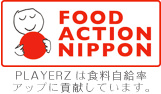 FOOD ACTION NIPPON